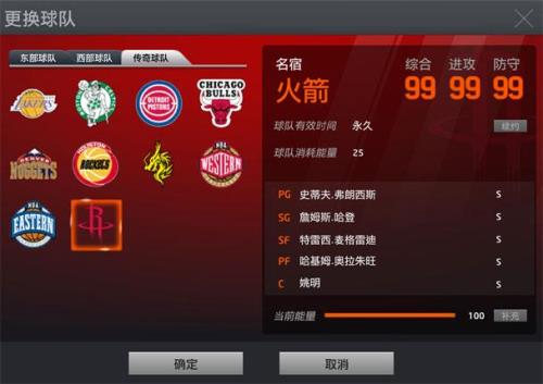 nba2konline2文件损坏怎么办
