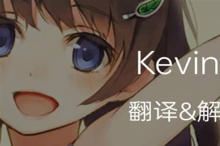 为什么英语读名字像中文