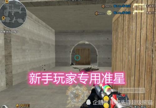 cf准星开了还是没有怎么办