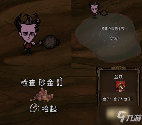 饥荒月眼守卫可以攻击吗