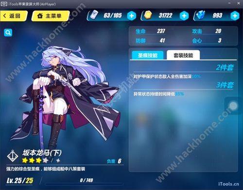 崩坏3rdQTE什么意思