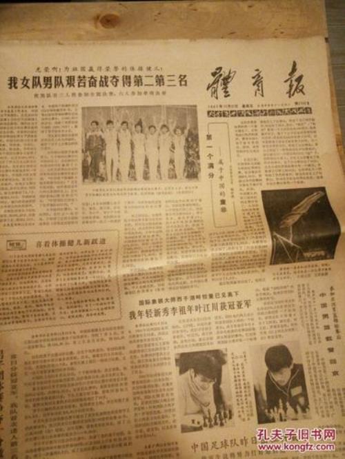 2005年11月27日出生现在多大了
