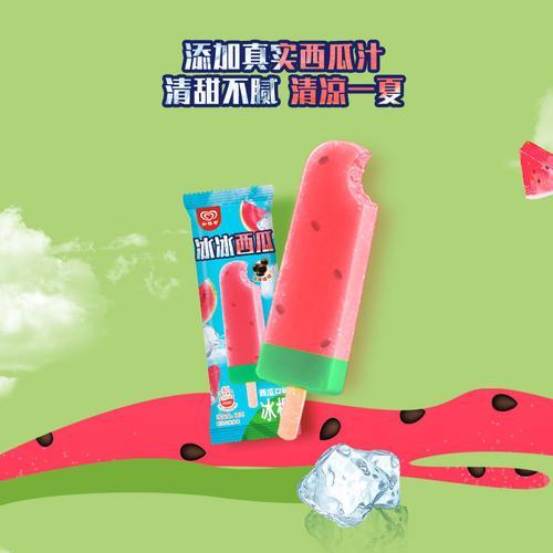 西瓜有油漆味是怎么回事