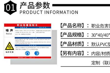 职业健康高温检测标准