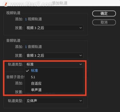 手机左声道比右声道声音小