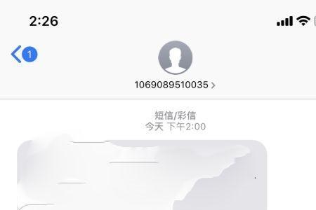 苹果换行怎么按v换行