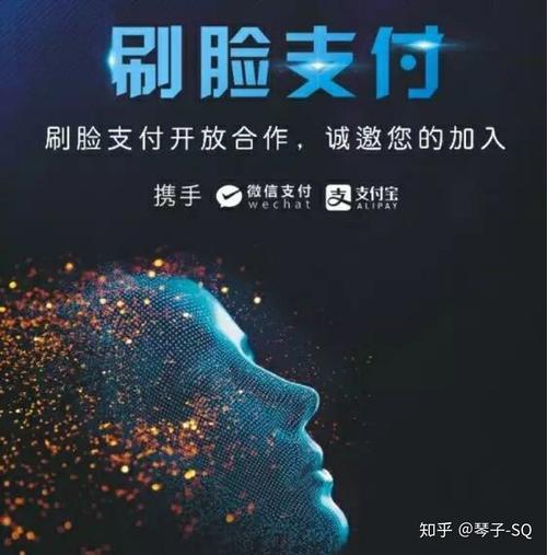 为什么不能经常刷脸