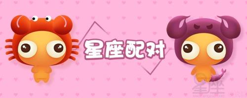 巨蟹女花你的钱是什么意思
