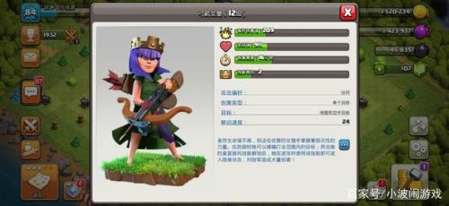 部落冲突援兵捐什么好