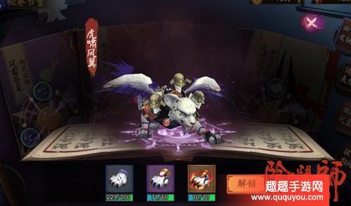 阴阳师御灵副本有啥用