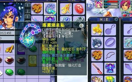梦幻西游化生魔敏到多少够用