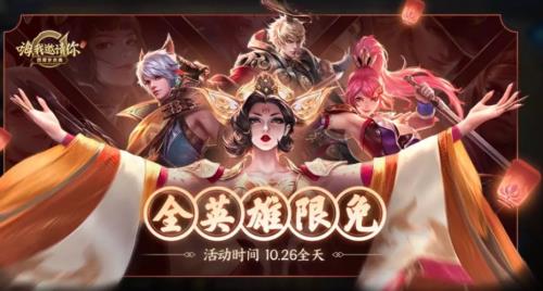王者7周年可以玩哪几天