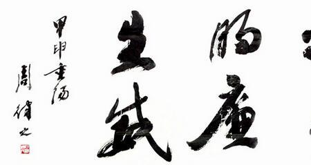 谓虚是什么意思