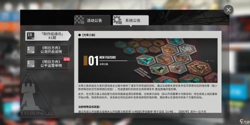 明日方舟怎么申请退款