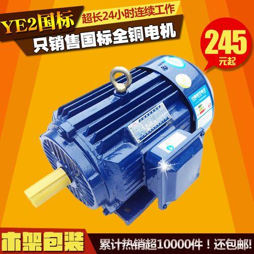 一千瓦单相电机有多少铜