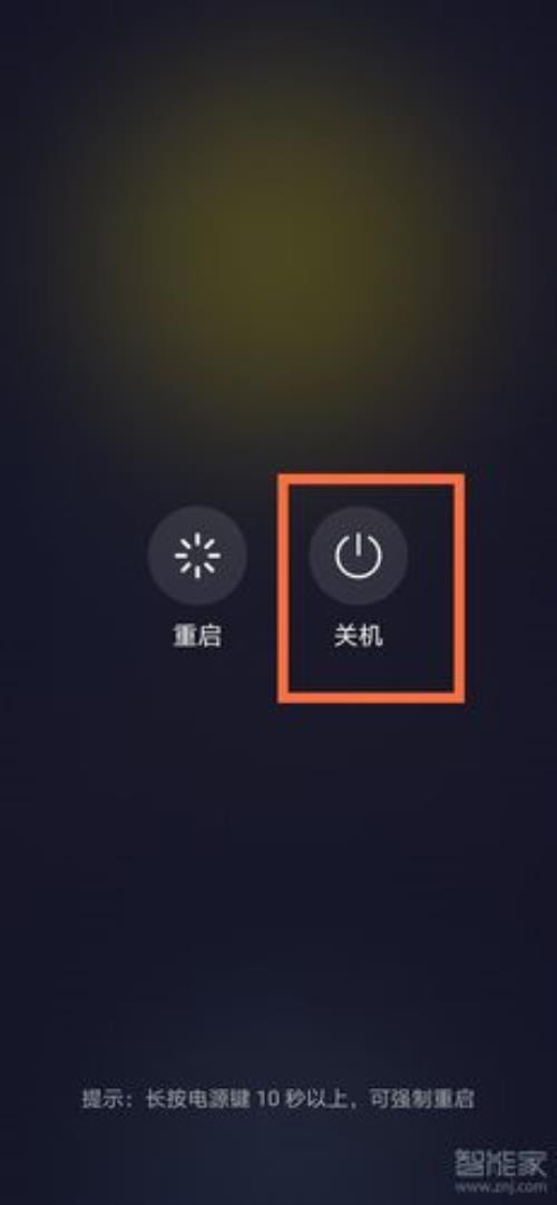 荣耀手机电量剩30%为什么自动关机