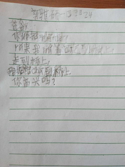 苹果红红的又大又圆仿写句子