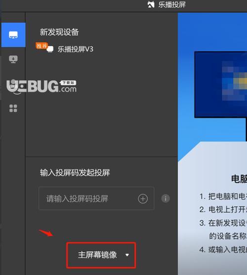 电视怎么切换账号登录