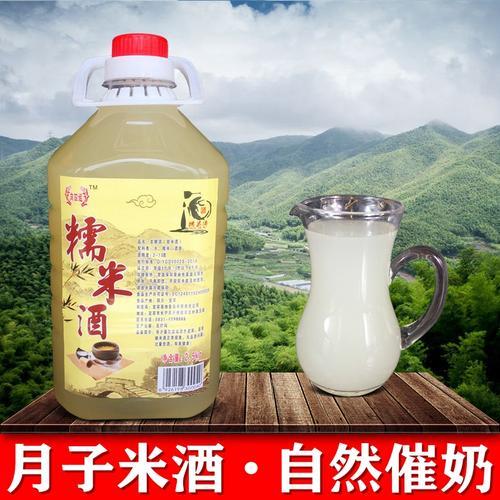 糯米酒水加多了行吗