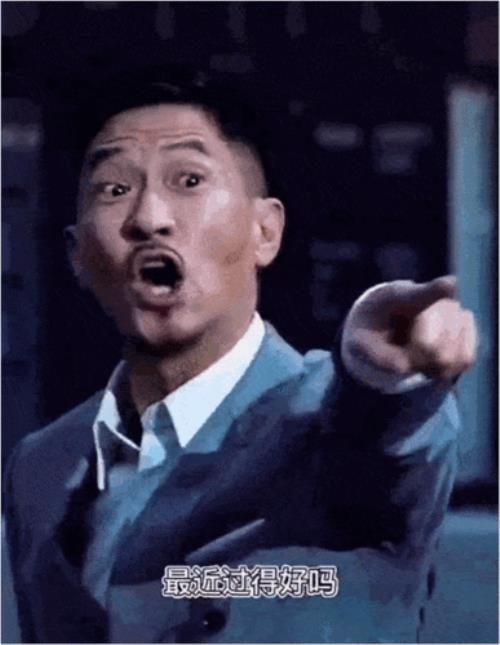 渣渣灰是什么意思