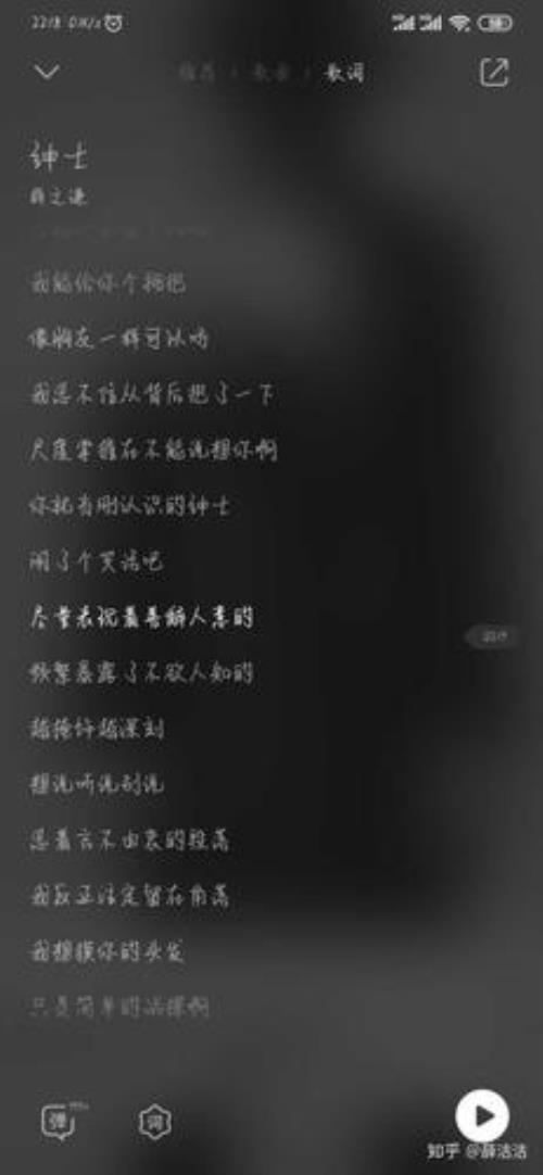 全部是伤是哪首歌里面的歌词
