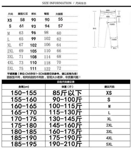 身高155体重85军训尺码怎么选择