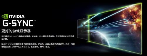 投影仪画面撕裂