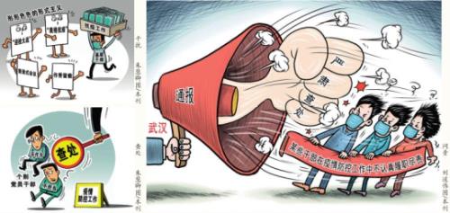 耍官威意思