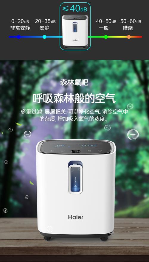 家用吸氧机牌子哪个好