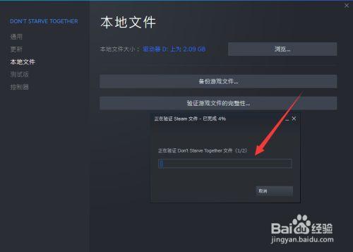 steam市场怎么确认等待上架的物品