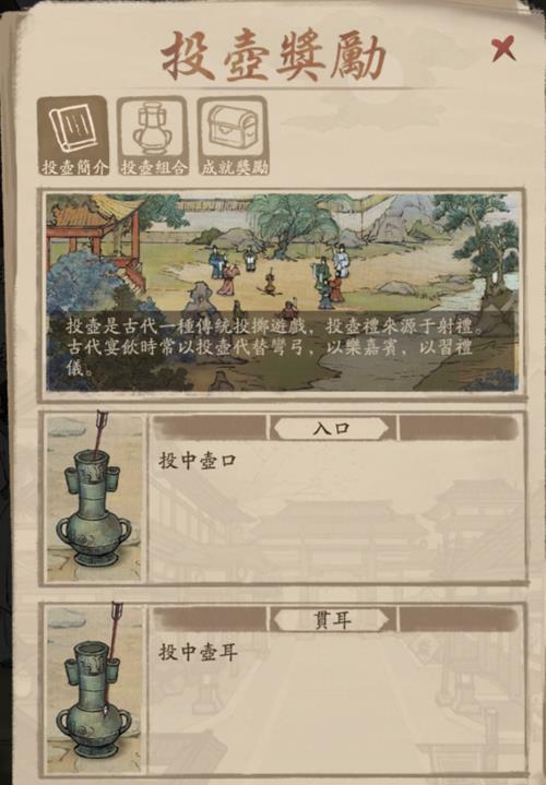 叫我大掌柜智取花石岗攻略