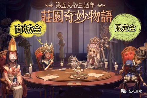第五人格国际服官网