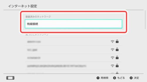 手机wifi高级设置代码