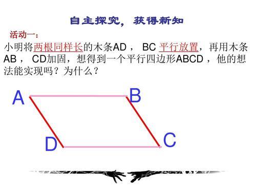 不规则四边形有什么定理