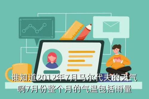 7月通常几点天亮