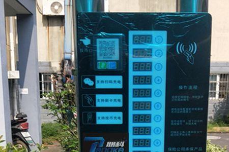 充电站创意名字