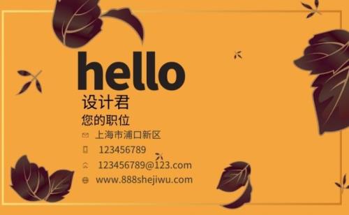 交友名片怎么编辑