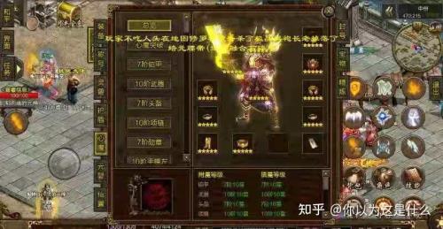 道士的神兽怎么样快速练到7级