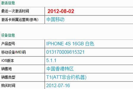 序列号j开头的是什么