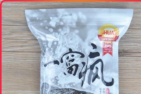 全国公认第一鲫鱼饵料