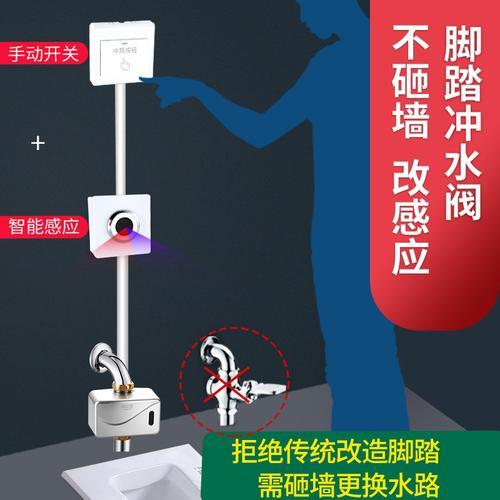 感应器蹲便器怎样调节水量