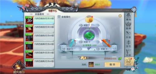 武林外传怎么升战力