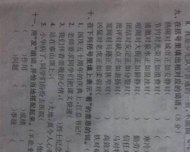 惊愕的近义词是什么标准答案