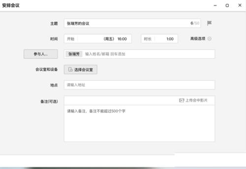 全时空间可以注册个人账号吗
