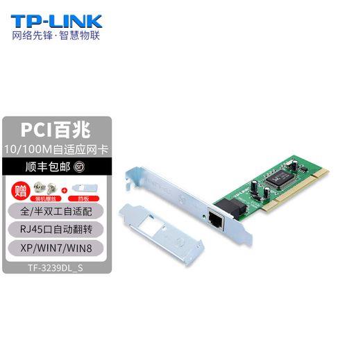 没有网口的笔记本怎么弄以太网
