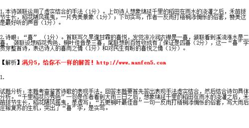 夜五更对应句
