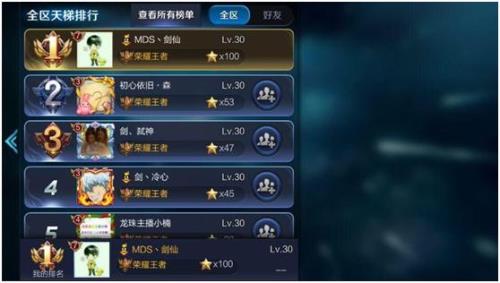 王者荣耀s8赛季是哪一天