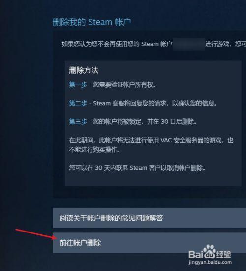 steam经验值怎么刷