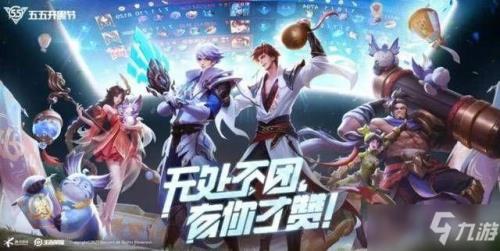 王者荣耀还能撑几年