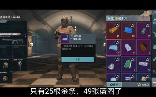 地铁逃生中的赛季币怎么获得